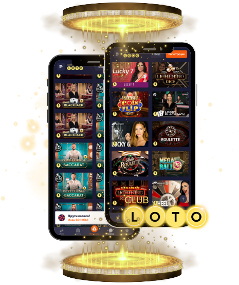 Loto Путь к неожиданным выигрышам